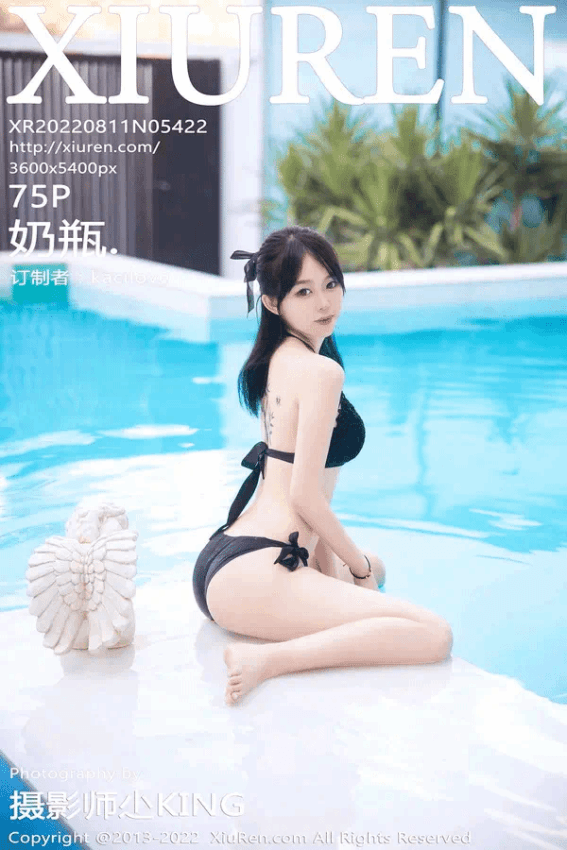 奶瓶.（Vol. 05422）
