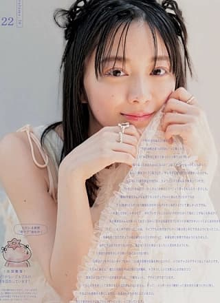 Hikaru Morita 森田ひかる, aR (アール) Magazine 2023.08
