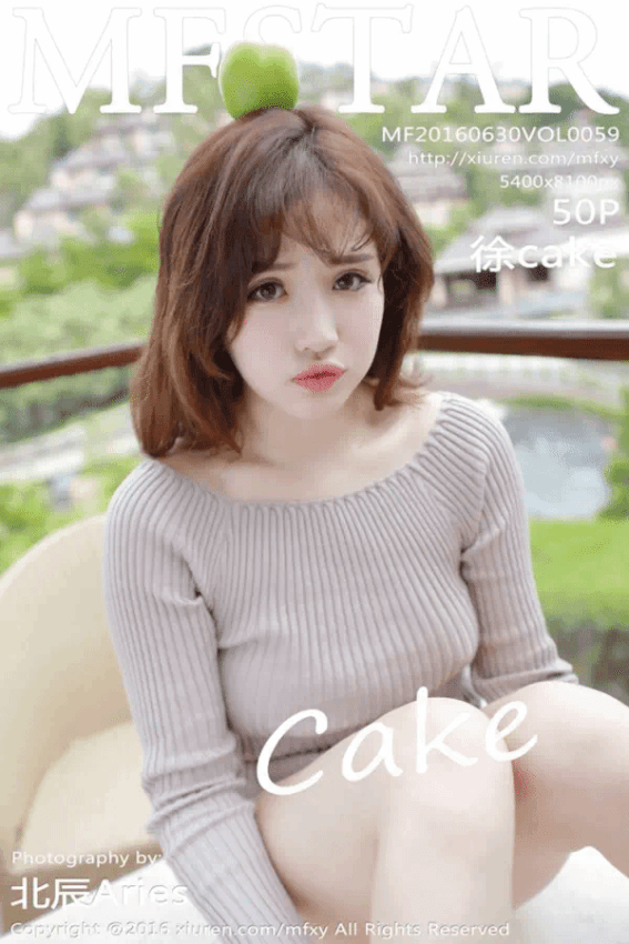 徐cake（Vol. 0059）