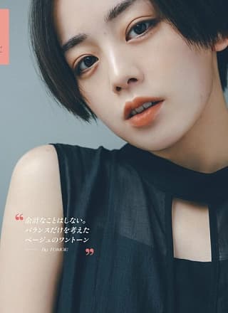 Rikka Ihara 伊原六花, SPRING スプリング 2024.03