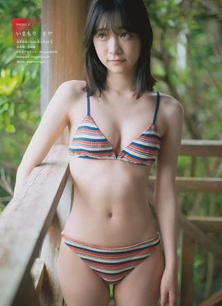 Maya Imamori 今森茉耶, Shonen Magazine 2024 No.46 (周刊少年マガジン 2024年46号)