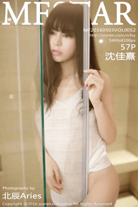 沈佳熹（Vol. 0052）