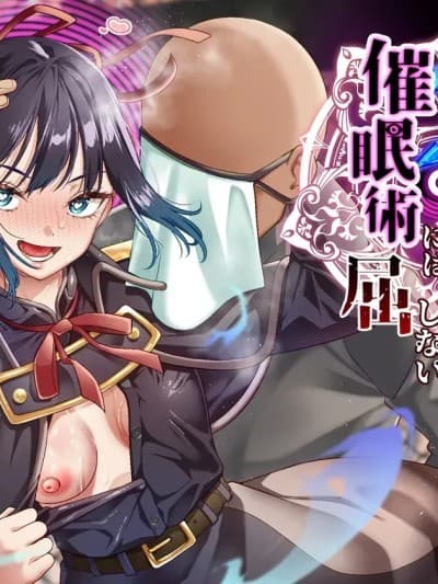 [白猫屋 (すなぎもDX)] 拳闘魔导士は催眠术には屈しない [中国翻訳]