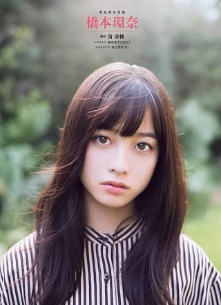Kanna Hashimoto 桥本环奈, Shukan Bunshun 2018.10.17 (周刊文春 2018年10月17日号)