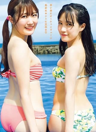河西结心 江口纱耶, Young Magazine 2023 No.38 (ヤングマガジン 2023年38号)