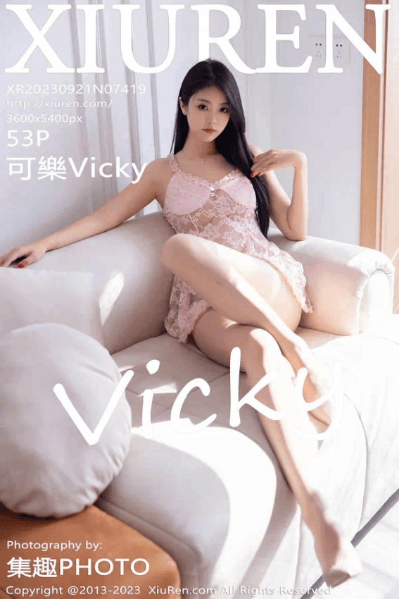 可乐Vicky（Vol. 07419）