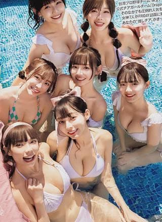 Dragon Beauties ホームラン级のダイタン！, FRIDAY 2024.10.25 (フライデー 2024年10月25日号)