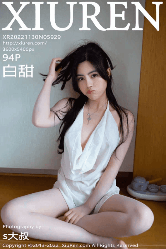 白甜（Vol. 05929）