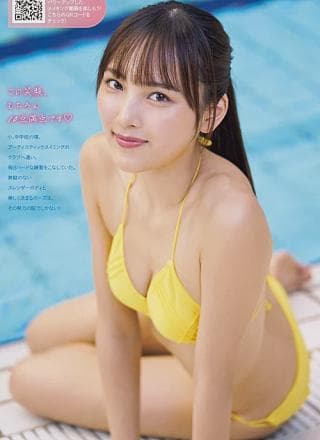 Mizuki Nakamura 中村みずき, Young Magazine 2024 No.43 (ヤングマガジン 2024年43号)