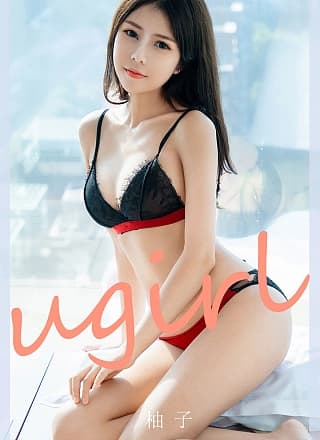 [Ugirls尤果网] 2020.10.31 No.1949 柚子
