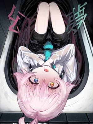 [DIUDADA (迪达迪达达)] 幻梦 (ブルーアーカイブ) [中国语] [DL版]