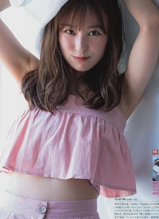 Miu Suzuki 铃木美羽, FRIDAY 2024.08.02 (フライデー 2024年8月2日号)