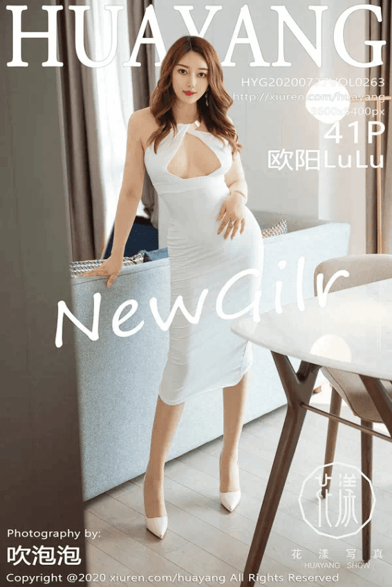 欧阳LuLu（Vol. 0263）