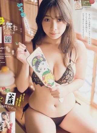 Misaki Sawa 沢美沙树, Big Comic Spirits 2026 No.6 (ビッグコミックスピリッツ 2026年6号)