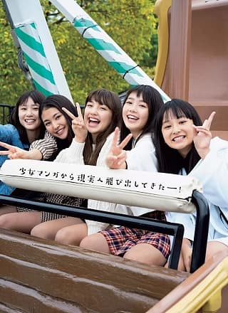 821（ハニー）, Weekly Playboy 2019 No.51 (周刊プレイボーイ 2019年51号)