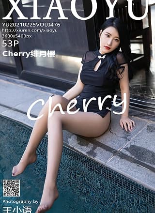 [XiaoYu语画界] 2021.02.25 Vol.476 Cherry绯月樱