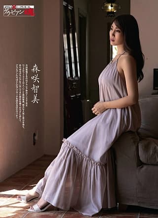 Tomomi Morisaki 森咲智美, Weekly SPA! 2020.11.24 (周刊SPA! 2020年11月24日号)
