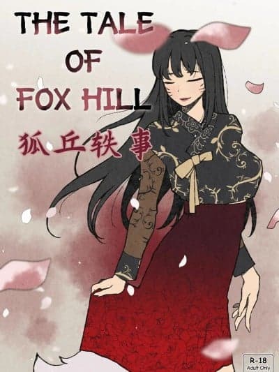 [ABBB] The Tale of Fox Hill 狐丘轶事