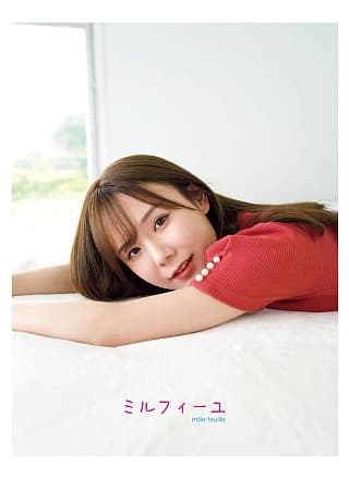 MIRU みる, 写真集 豪华爱蔵版 「ミルフィーユ」 Set.02