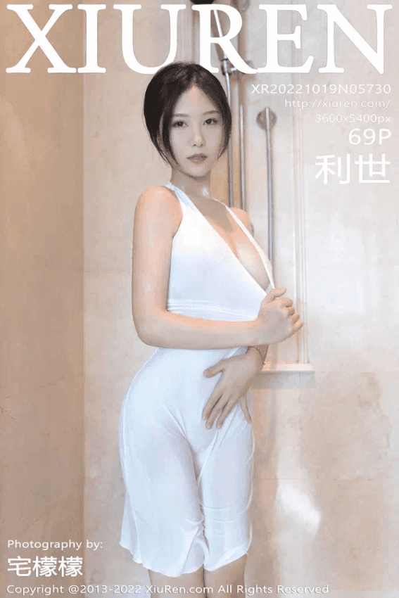 利世（Vol. 05730）