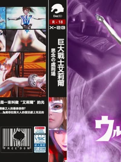 黑暗蔓延 2