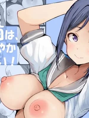 [侥倖酒 (ごん。、黒斋)] 果南は、あまやかしたい! (ラブライブ!) [DL版]