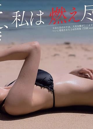 Anna Ishibashi 石桥杏奈, FLASH 2018.12.11 (フラッシュ 2018年12月11日号)