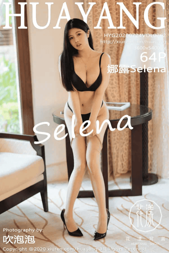 娜露Selena（Vol. 0262）