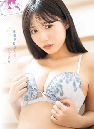 Sumire Yokono 横野すみれ, Young Gangan 2023 No.18 (ヤングガンガン 2023年18号)