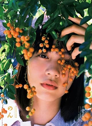 NON のん, Shukan Bunshun 2021.02.24 (周刊文春 2021年2月24日号)