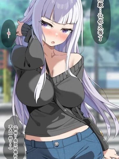 [有栖川汉化] 【sasapoliton】一壶炊烟煮黄昏，一盏金船浮亦沉