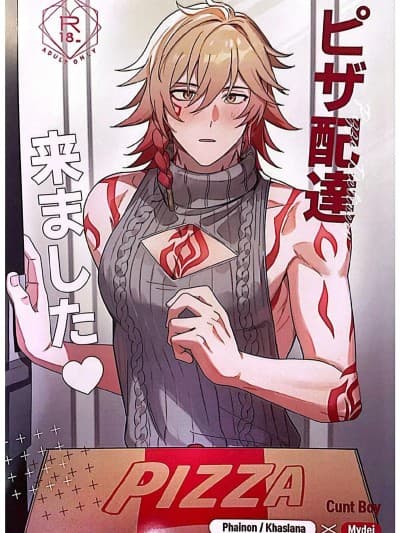 披萨外卖到咯 [迷情鼠鼠俏汉化] [オクヘイマ农场(ネズコウメイ)] ピザ配达来ました