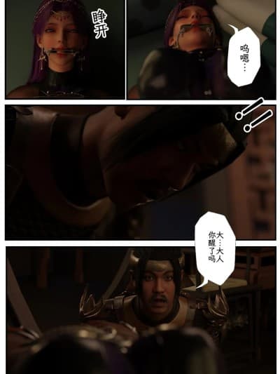 [befarmore] 缚娇索 9