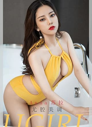 [Ugirls尤果网] 2020.10.23 Vol.1941 Anna苏拉
