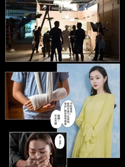明星图文宋轶热门综艺