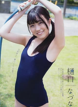 Nazuna Higuchi 樋口なづな, Young Gangan 2019 No.12 (ヤングガンガン 2019年12号)