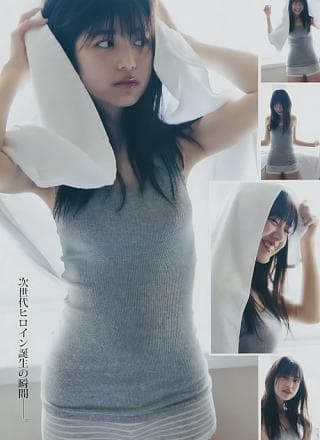古贺哉子 吉田莉桜, Young Jump 2018 No.26 (ヤングジャンプ 2018年26号)