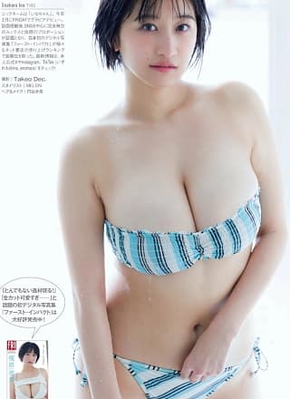 Ina Enohara 榎原依那, FRIDAY 2024.03.29 (フライデー 2024年3月29日号)