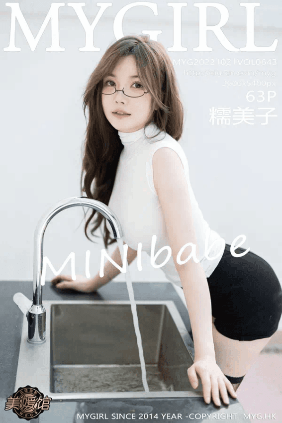 糯美子MINIbabe（Vol. 0643）