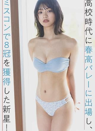 Hina Makino 莳埜ひな, Weekly Playboy 2024 No.33 (周刊プレイボーイ 2024年33号)