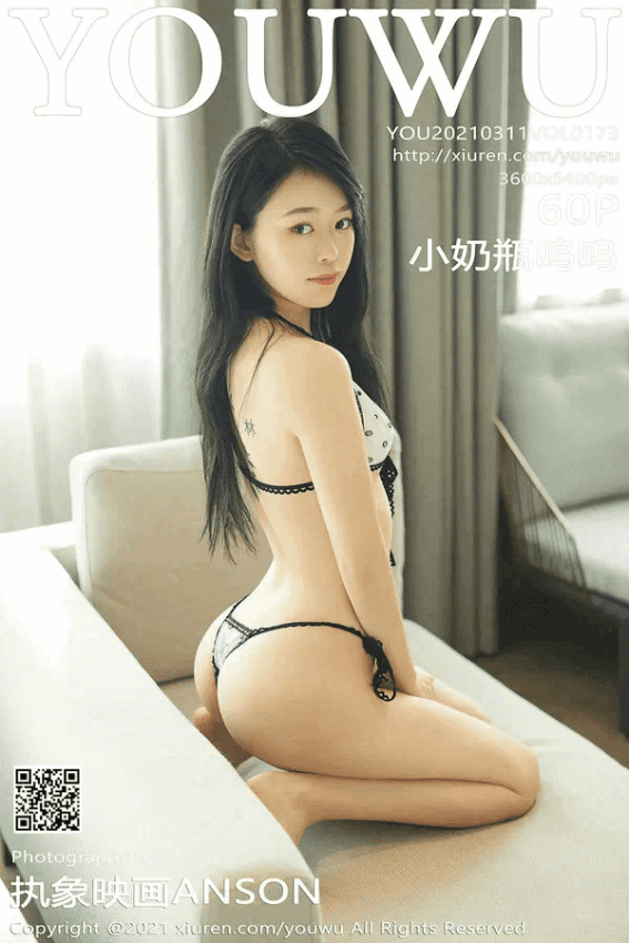 小奶瓶呜呜（Vol. 0173）