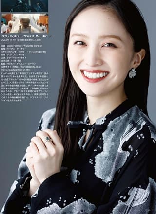 Kanako Momota 百田夏菜子, Mac Fan マックファン 2022.12