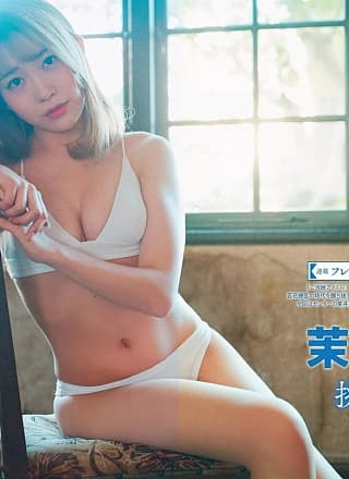 Rana Matsui 茉井良菜, FLASH 2020.01.21 (フラッシュ 2020年1月21日号)