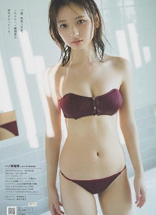Runa Ichinose 一ノ瀬瑠菜, Weekly Playboy 2024 No.33 (周刊プレイボーイ 2024年33号)