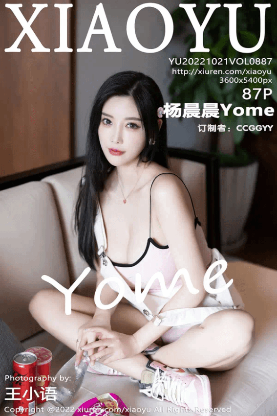 杨晨晨Yome（Vol. 0887）