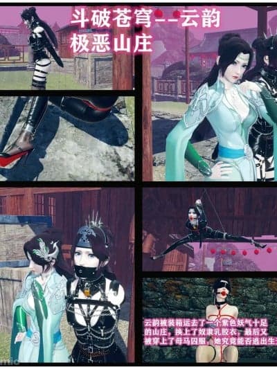 [妖狐吧老A] 斗破苍穹s1 系列合集