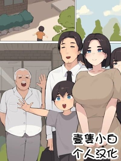 [pepper0] Family (42-42.5)_fixed[Chinese][壹只小白个人汉化]