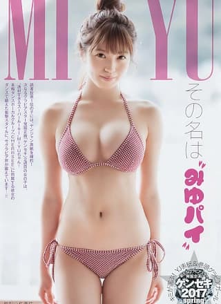 松田るか・村岛未悠・久保史绪里, Young Jump 2017 No.18 (ヤングジャンプ 2017年18号)