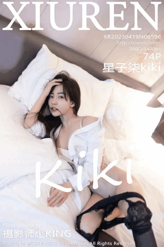 星子柒kiki（Vol. 06596）