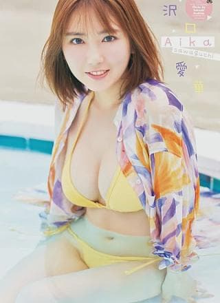 Aika Sawaguchi 沢口爱华, Shonen Champion 2024 No.35 (少年チャンピオン 2024年35号)